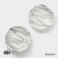 Набор тарелок суповых фарфоровых Magistro Real Marble, 800 мл, 21&times;4,7 см,2 шт