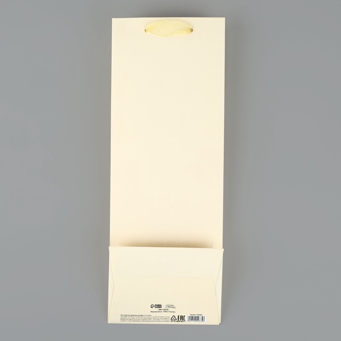 Пакет под бутылку &laquo;Подарок&raquo;, глиттер, 13 х 36 х 10 см