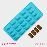 Форма для мармелада Доляна &laquo;Автомобили&raquo;, силикон, 22&times;10&times;1,8 см, 20 ячеек (3,2&times;1,8 см) цвет МИКС