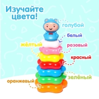 Пирамидка &laquo;Карапуз&raquo;, 7 колец