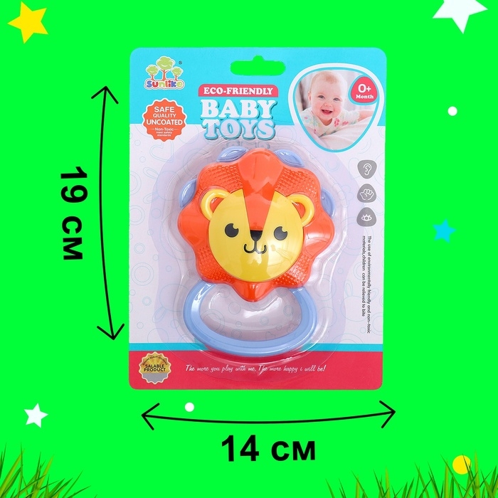 Погремушка с прорезывателем &laquo;Лёвушка&raquo;