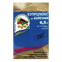Средство от болезней растений Купролюкс, пакет, 6,5 г
