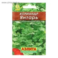 Семена Кориандр "Янтарь" "Лидер", пряность, 3 г   ,