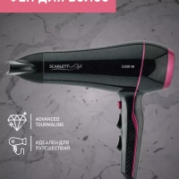 Фен для волос 2400 Вт