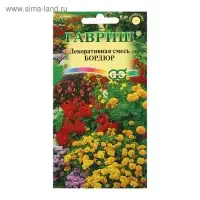 Семена цветов Декоративная смесь "Бордюр", ц/п,  0,5