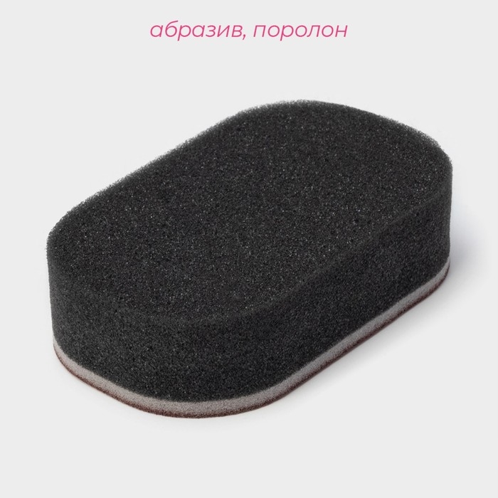 Губка для посуды Доляна «Чудо-губка», чистящая, 12×7,5×3 см Губка для посуды Доляна «Чудо-губка», чистящая, 12×7,5×3 см