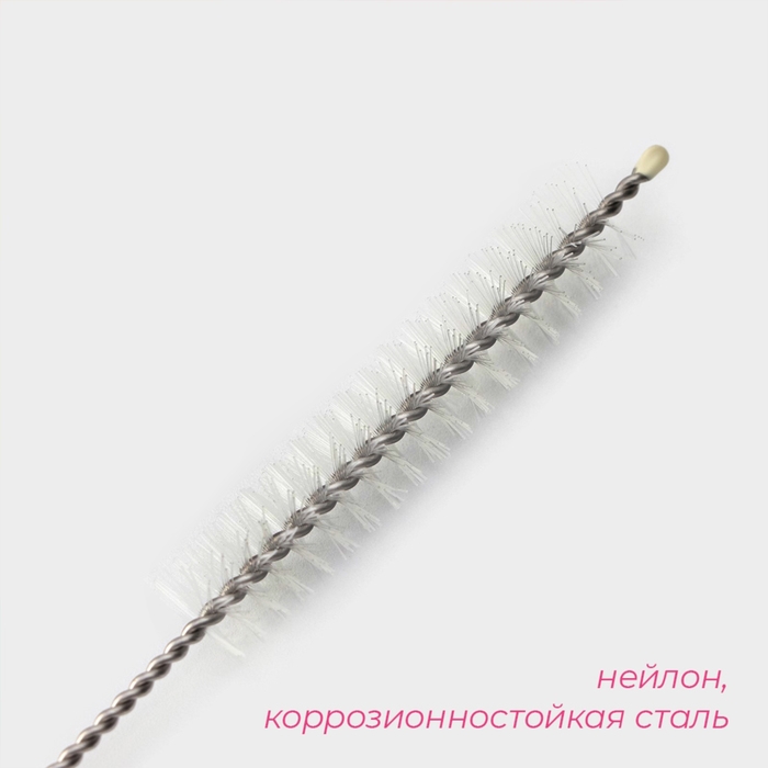 Трубочки силиконовые для напитков Доляна, 6 трубочек (1&times;21,5 см), ёршик