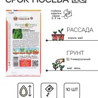Семена Огурец "Король рынка" F1, серия Профи, раннеспелый, партенокарпический, 10 шт