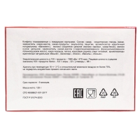 Дизайн №1 "С Днем влюбленных !"Набор &laquo;Ассорти&raquo;  125 г АС-1 / ПЕНАЛ