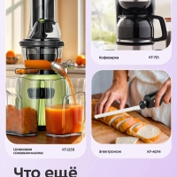 Тостер для хлеба с поддоном для крошек КТ-6872 - 920-1080 Вт