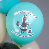 Воздушные шары латексные 12" &laquo;Лошадки!&raquo;, 25 шт., МИКС