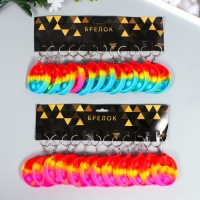 Брелок резина антистресс (бесконечная пупырка) "Круг разноцветный" МИКС 5,5х5,5х1,3 см