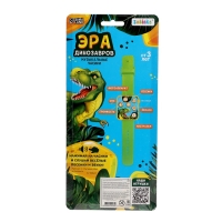 Часы детские музыкальные &laquo;Эра динозавров&raquo;