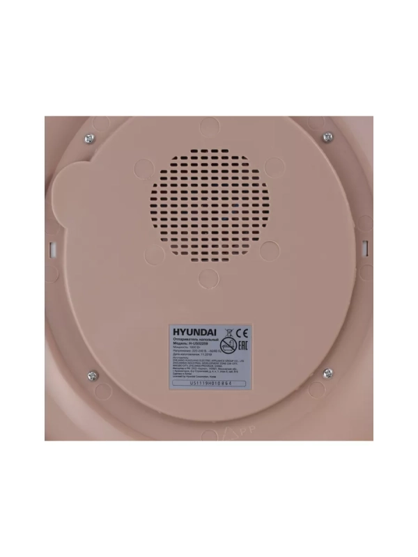 Отпариватель напольный H-US02259 1800Вт белый