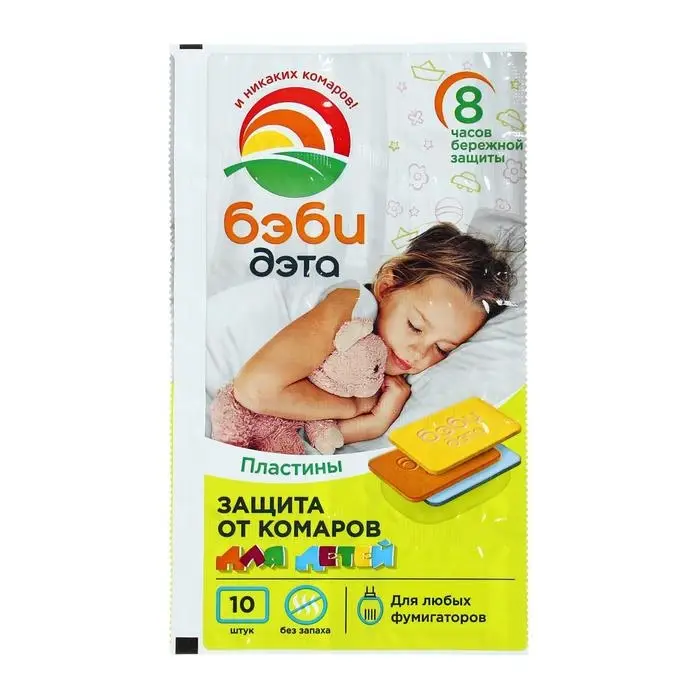 Пластины от комаров &laquo;ДЭТА БЭБИ ИНСЕКТО&raquo;, детские, без запаха, 10 шт.