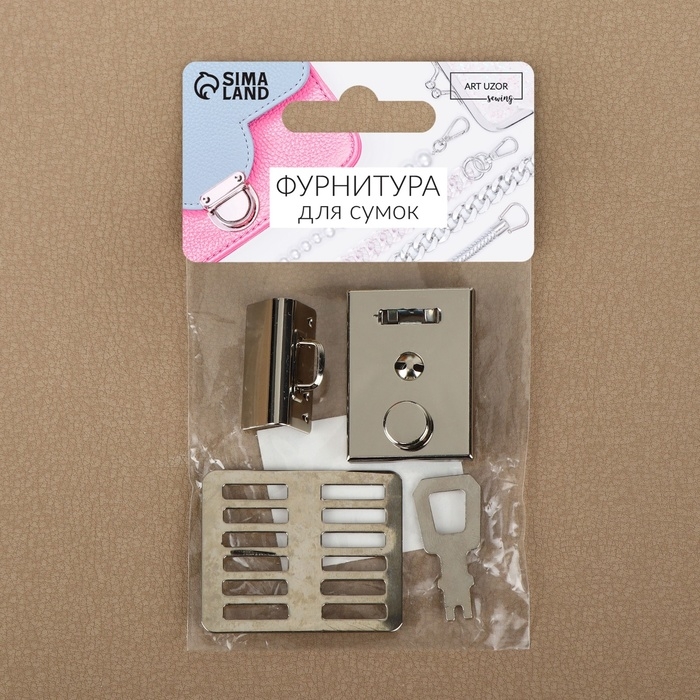 Застёжка для сумки, 3,5 &times; 2,6 см, цвет серебряный