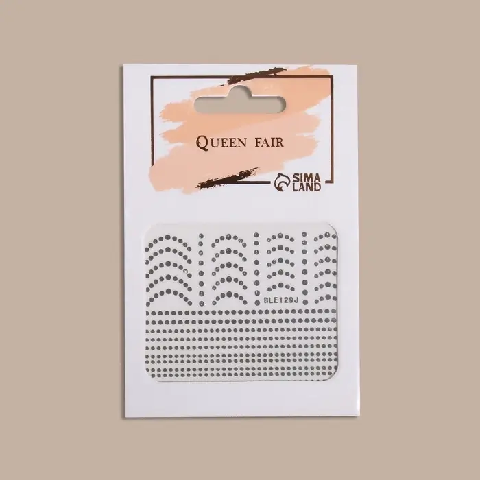 Наклейки для ногтей &laquo;Бусинка&raquo;, металлизированные, цвет серебристый