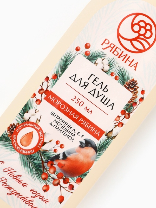 Ural Lab Рябина Гель для душа, 250 мл, морозная рябина