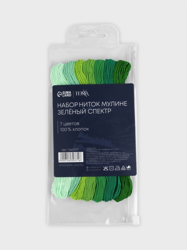 Набор ниток мулине хлопок 8&plusmn;1м (наб 7шт цена за наб) cпектр зелёный  TR