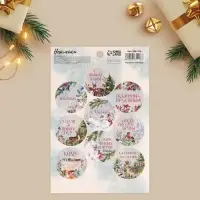 Наклейки новогодние бумажные на подарки &laquo;Сказочный праздник&raquo;, 14 х 21 см