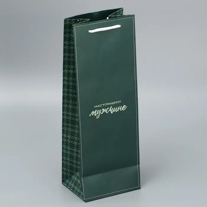 Пакет подарочный под бутылку, упаковка, &laquo;Мужчине&raquo;, 36 х 13 х 10 см