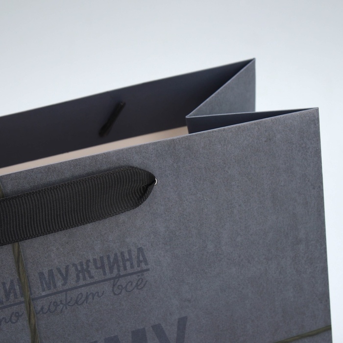 Пакет подарочный ламинированный горизонтальный, упаковка, &laquo;Лучшему во всём&raquo;, ML 27 х 23 х 11,5 см