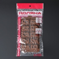 Форма для кондитерских украшений Доляна &laquo;Цифры&raquo;, силикон, 20&times;11 см, 10 ячеек, цвет коричневый