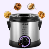 Фритюрница электрическая КТ-2011 - 1200 Вт