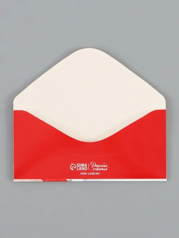 Набор конвертов &laquo;С Новым годом&raquo; 15 штук, 16,5 x 8 см