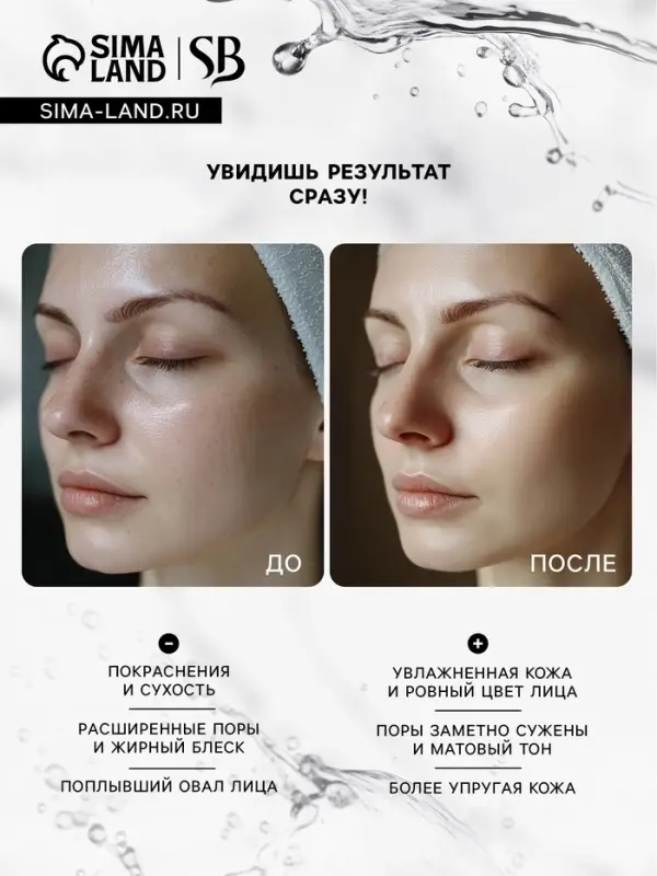 Маска тканевая увлажняющая для лица с экстрактом дыни