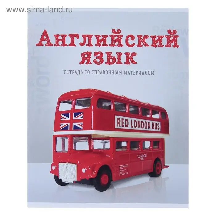 Тетрадь предметная 36 листов в клетку Calligrata, &laquo;Предметы. Английский язык&raquo;, обложка мелованный картон