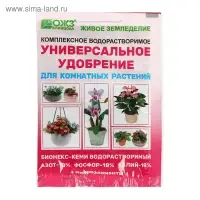 Удобрение универсальное для комнатных растений "Бионекс Кеми", 50 г