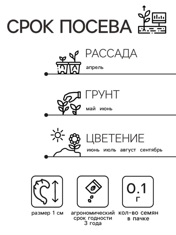 Семена  цветов Бархатцы "Золотой великан", О, 0,1 г