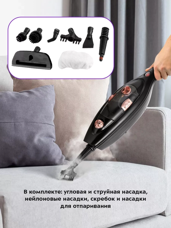 Паровая швабра с насадками КТ-1058 (2 в 1) - 1300 Вт