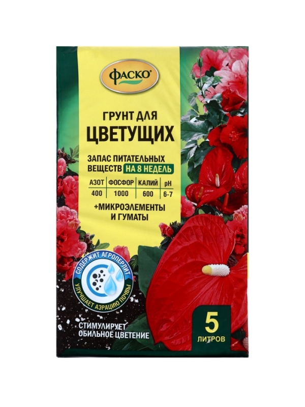 Почвогрунт Фаско Для цветущих Универсальный, 5 л