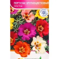 Семена Портулак Простой 0,1 г