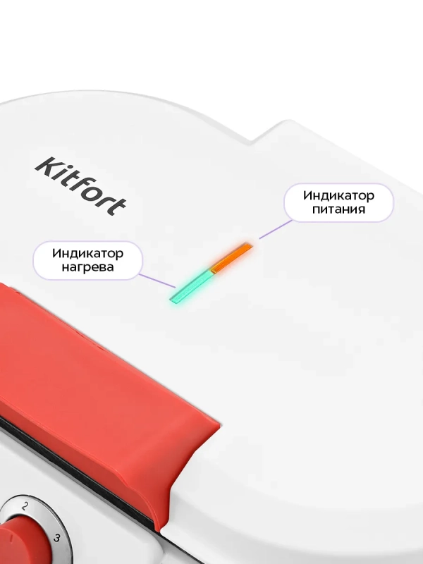 Вафельница электрическая для венских вафель КТ-4622 1200 Вт