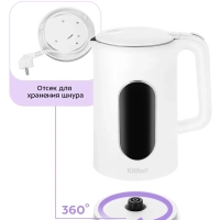 Чайник электрический КТ-8754 - 1.7 л