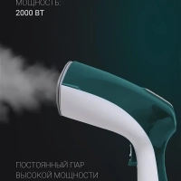 Компактный отпариватель PGS 1570CA