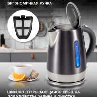 Чайник HYK-S7777 1,7л 2200Вт графит (металл)