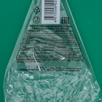 Новый год. Карамель леденцовая фигурная Sweet Ness, в форме ёлки, 30 г