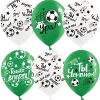 Воздушные шары латексные 12" &laquo;Ты Чемпион!&raquo;, 25 шт.