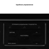 Метеостанция КТ-3321 термометр, погодная станция, часы