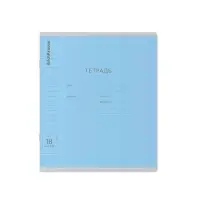 Тетрадь 18 листов в линейку ErichKrause &laquo;Классика с линовкой&raquo;, картонная обложка, голубая