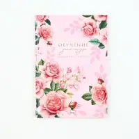 Ежедневник А5, 80 л, твердая обложка "Ежедневник учителя"