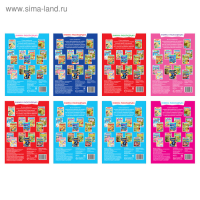 Наклейки многоразовые набор &laquo;Умный малыш&raquo;, 8 шт.