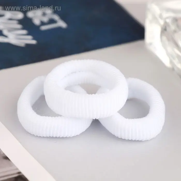 Резинка для волос "Стиль классик" (набор 3 шт) 5,5 см, белый