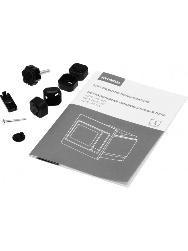 Микроволновая Печь HBW 2040 IX 20л 800Вт сталь