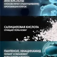 Шампунь-пилинг мужской "Клиар" для жирных у корней волос, 1000 мл