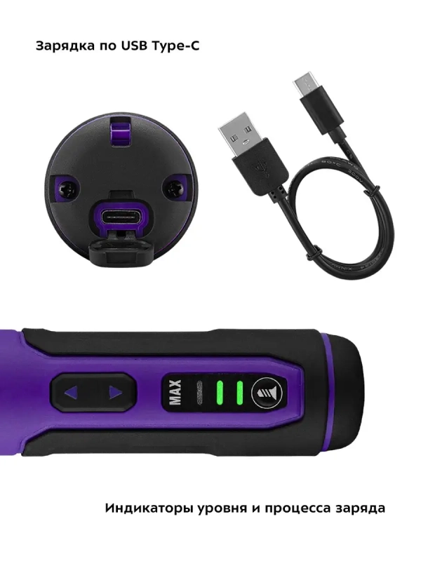 Электрическая отвертка аккумуляторная КТ-4061 - 15 Вт